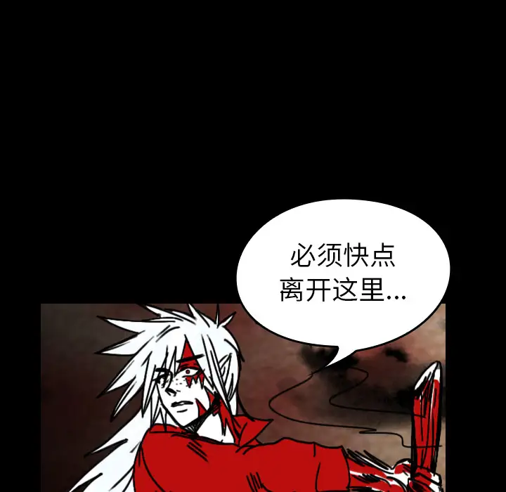 看见鬼的女人第35话