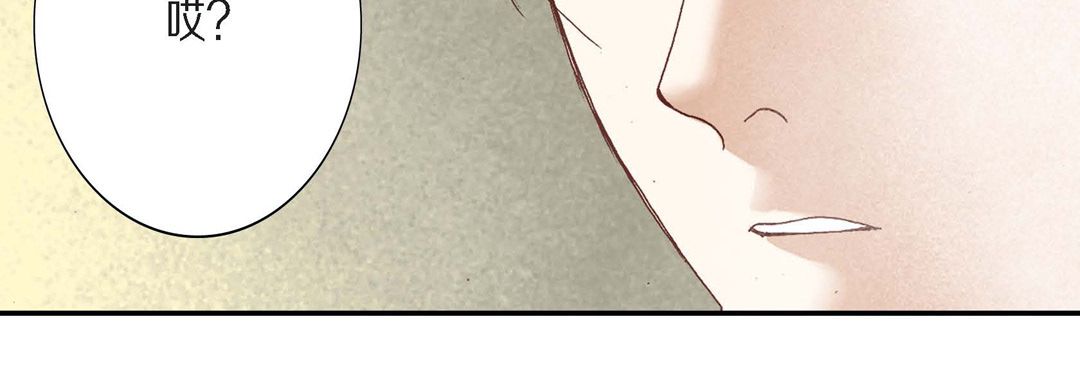 完美无缺的虏获第2话