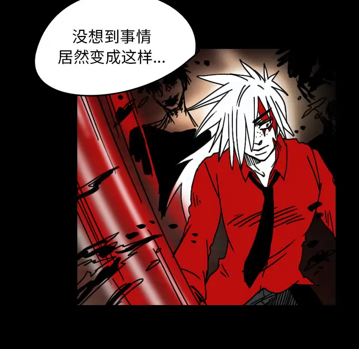 看见鬼的女人第35话