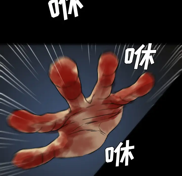 重罪之岛第10话