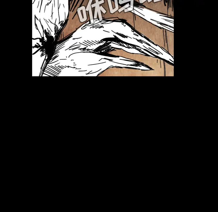 看见鬼的女人第36话