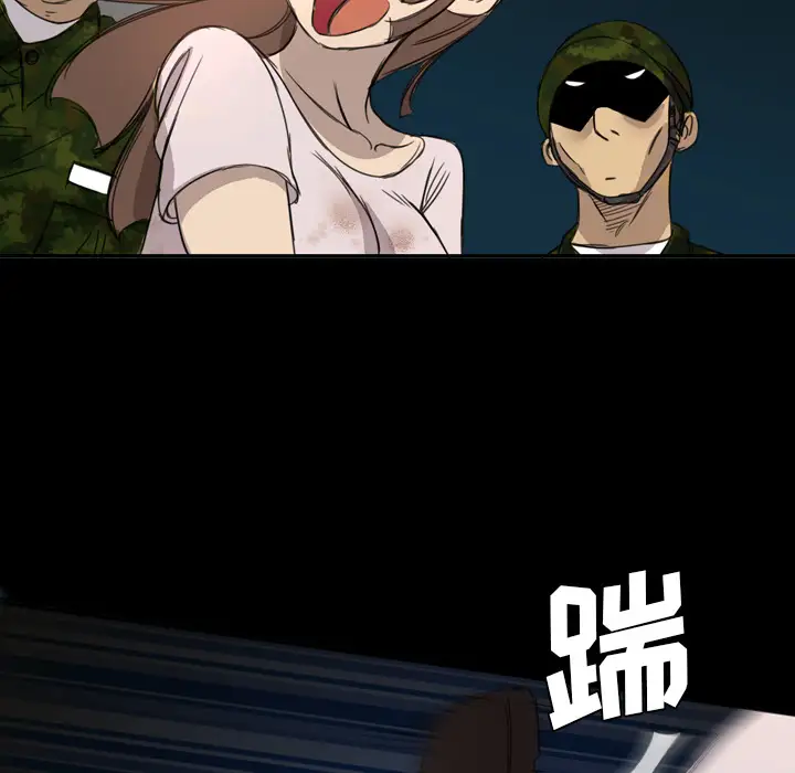 重罪之岛第10话