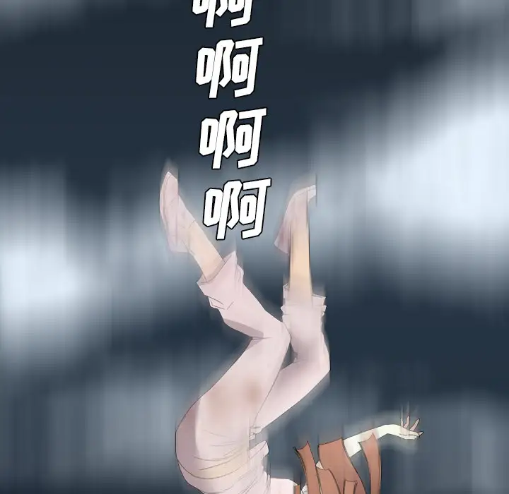 重罪之岛第10话