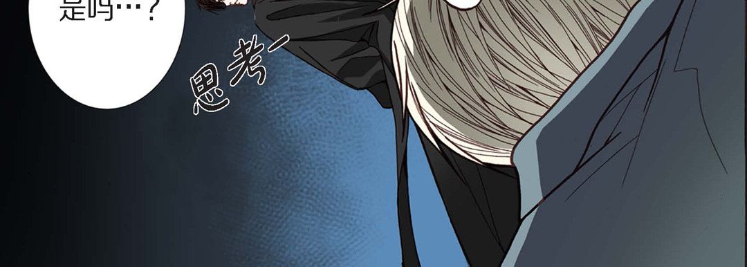 完美无缺的虏获第2话