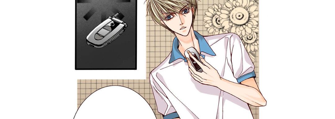 完美无缺的虏获第2话