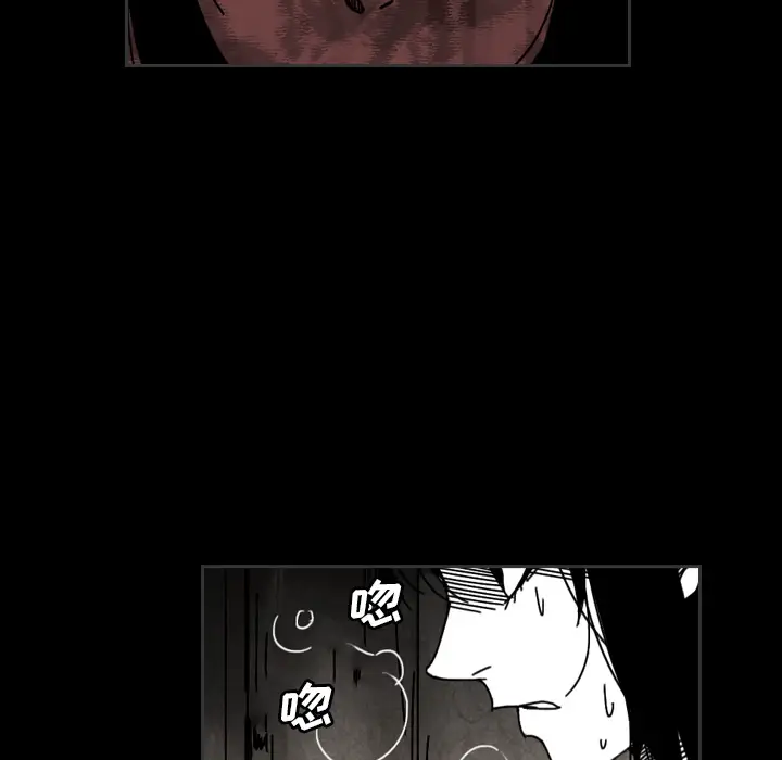 看见鬼的女人第36话