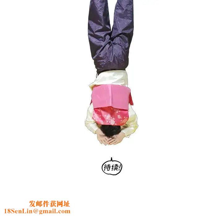 去他的女校第133话