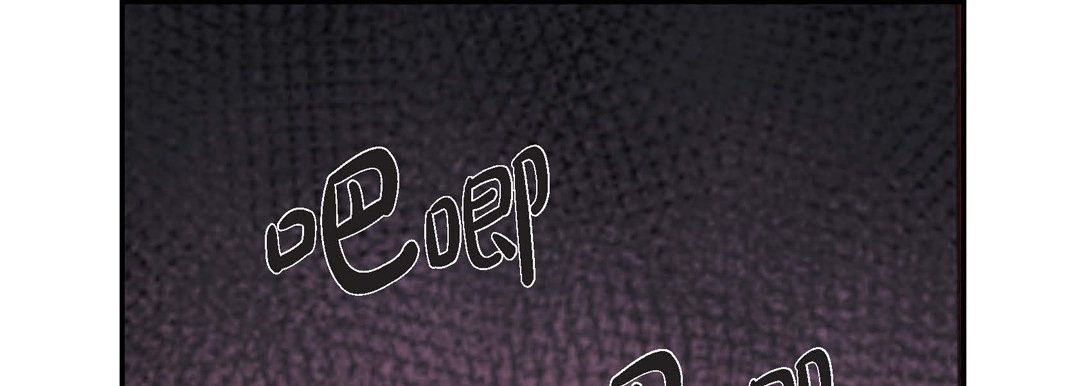 完美无缺的虏获第2话