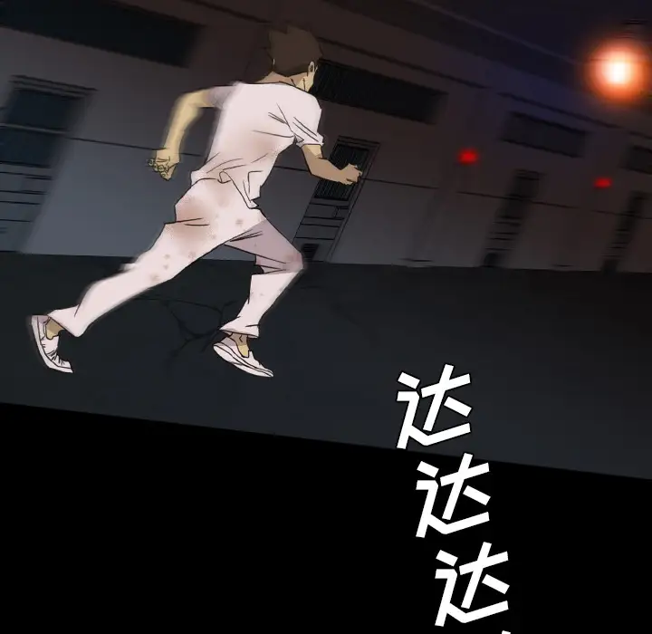 重罪之岛第11话