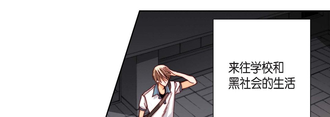 完美无缺的虏获第2话