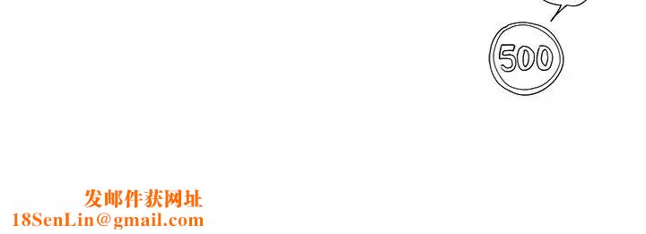 去他的女校第134话