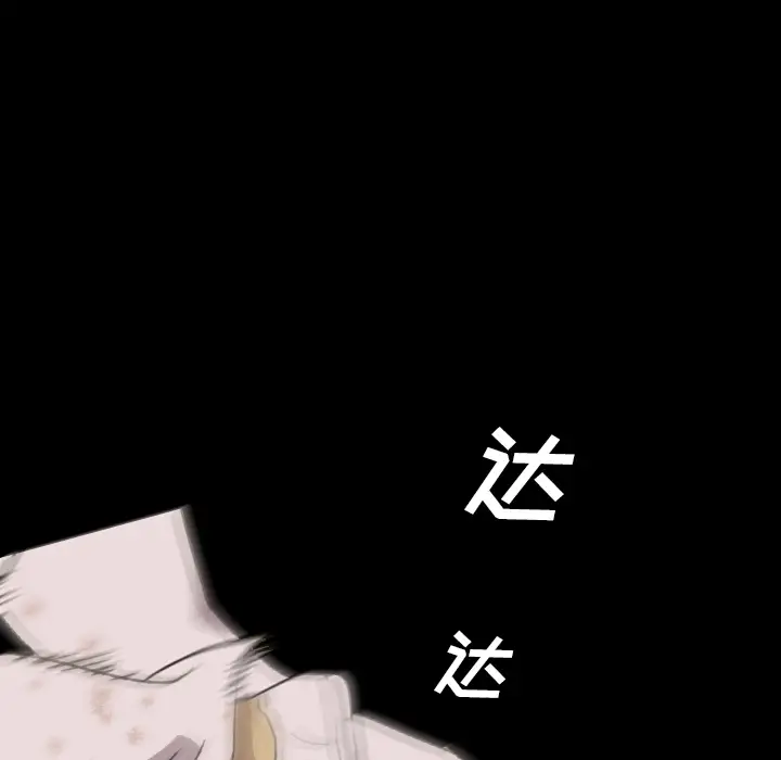 重罪之岛第12话