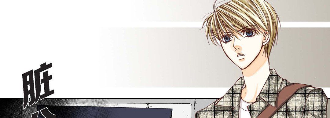 完美无缺的虏获第3话