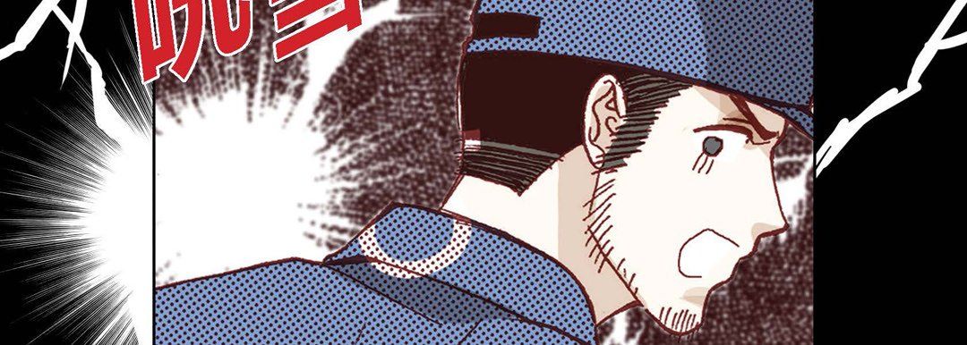 完美无缺的虏获第3话