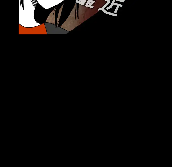 看见鬼的女人第38话