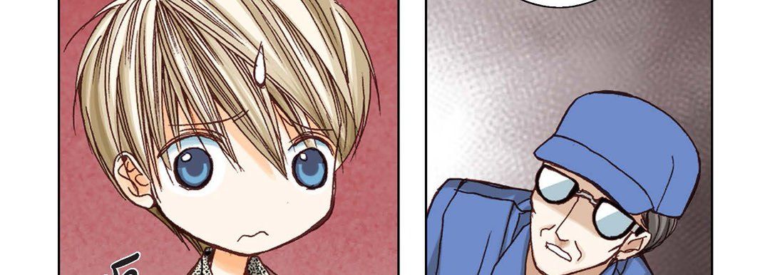 完美无缺的虏获第3话