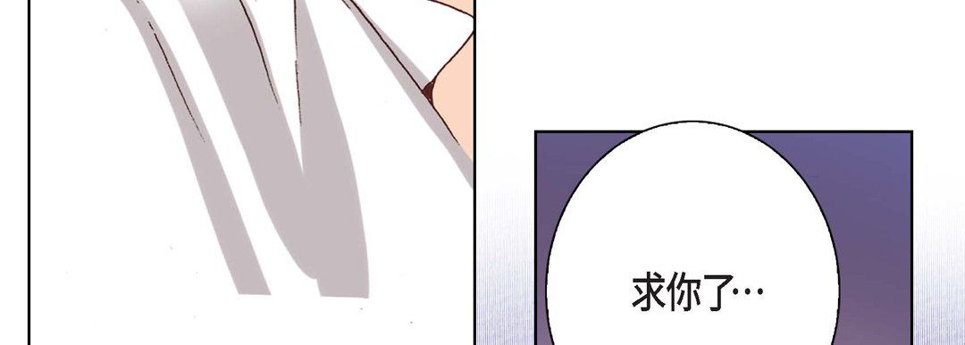 完美无缺的虏获第3话