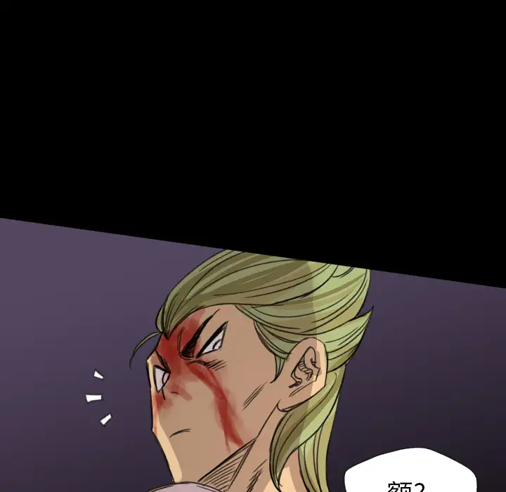 重罪之岛第12话