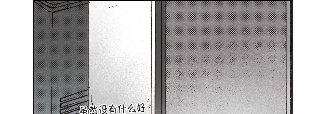 完美无缺的虏获第3话