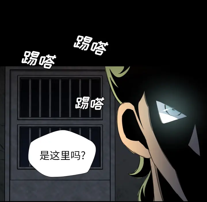 重罪之岛第12话