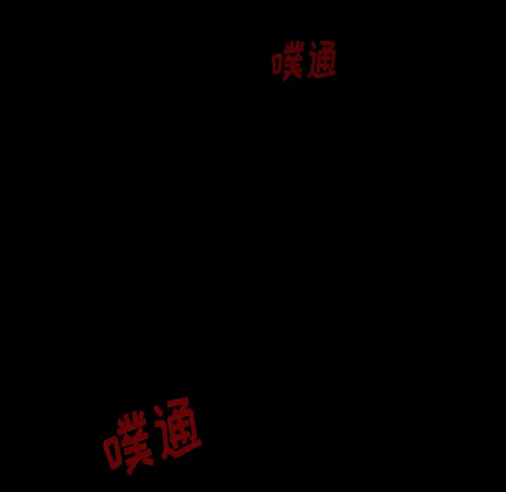 看见鬼的女人第39话