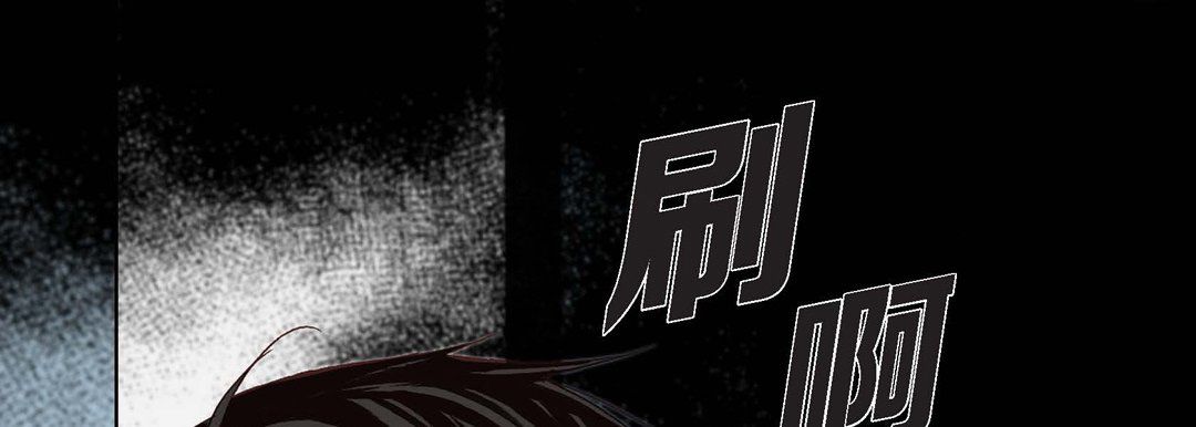 完美无缺的虏获第4话