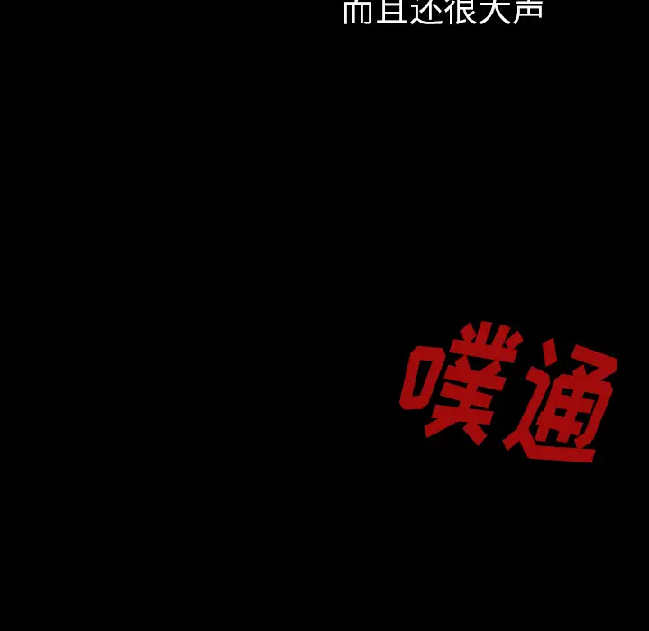 看见鬼的女人第39话