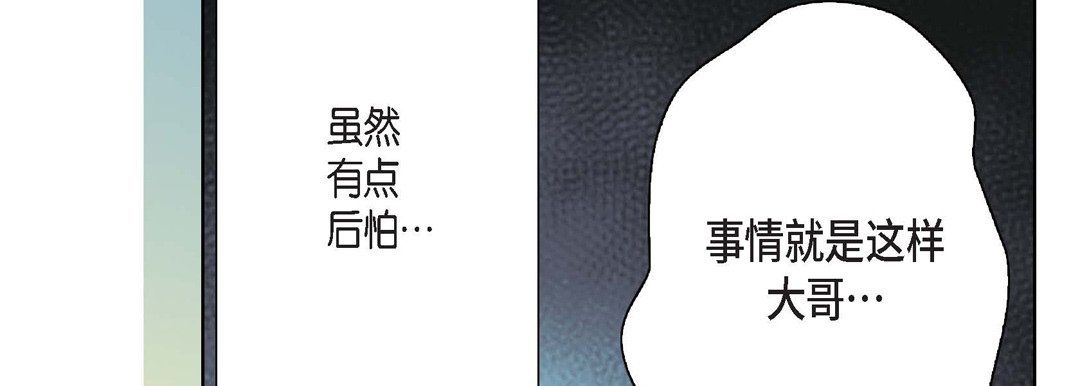 完美无缺的虏获第4话