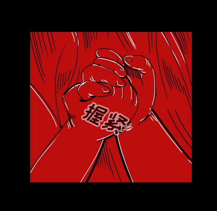 看见鬼的女人第39话