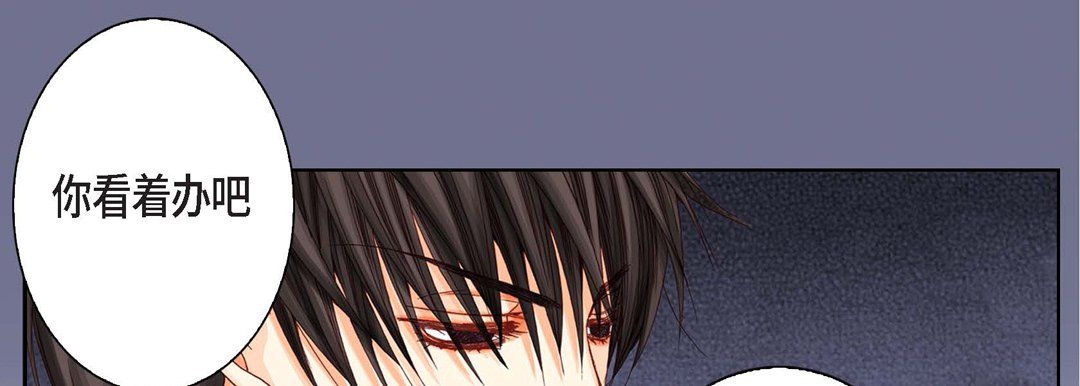 完美无缺的虏获第4话