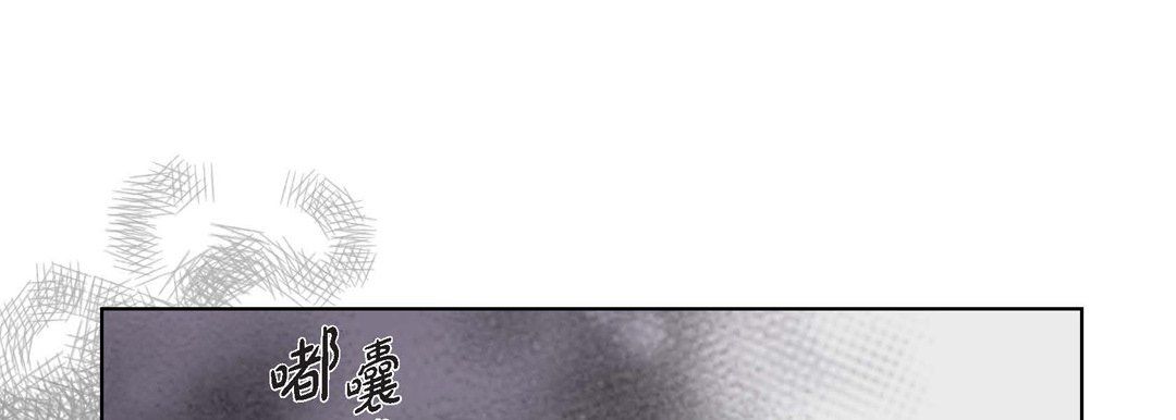 完美无缺的虏获第4话