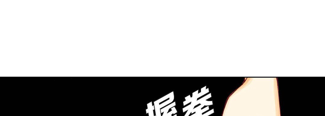 完美无缺的虏获第4话