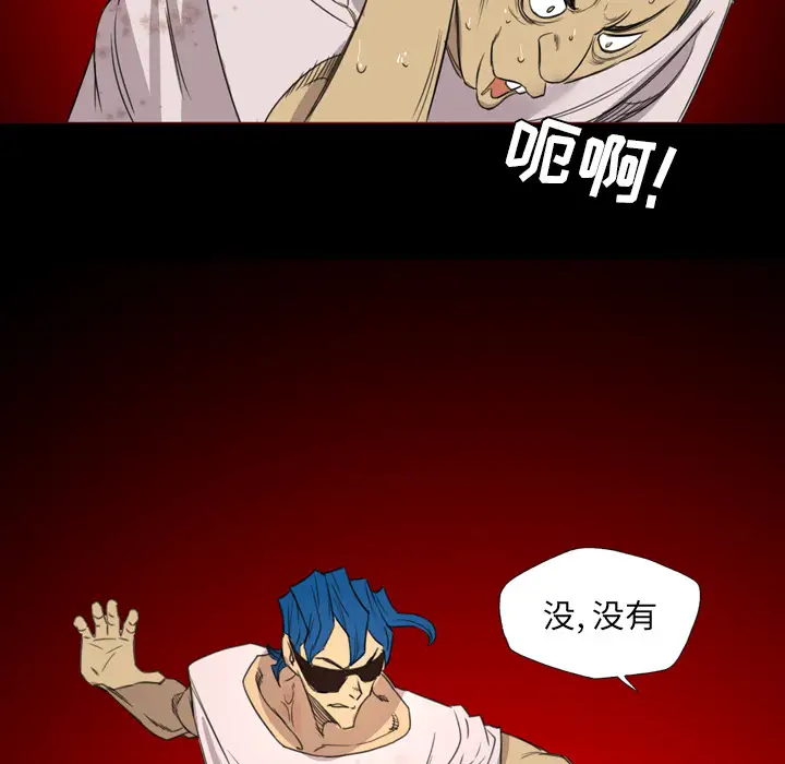 重罪之岛第13话