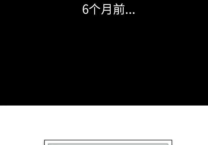 重罪之岛第14话