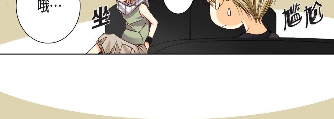 完美无缺的虏获第5话