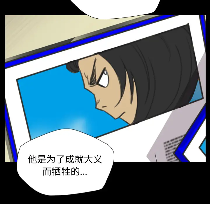 重罪之岛第14话