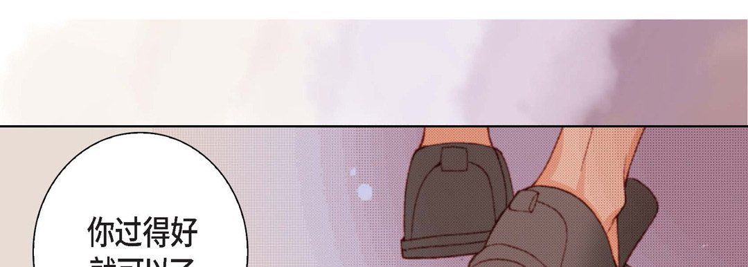 完美无缺的虏获第5话