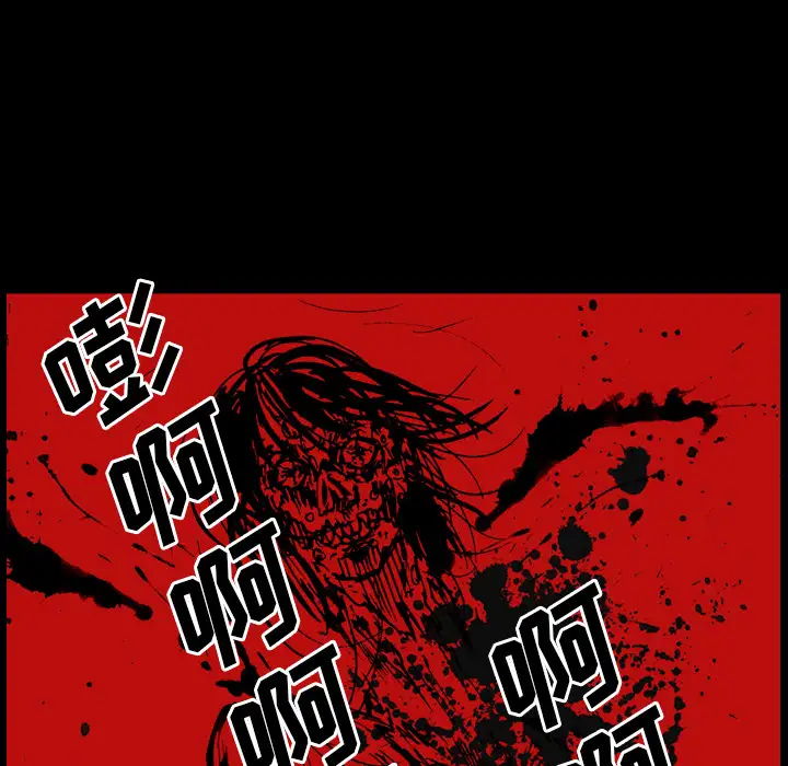 看见鬼的女人第40话