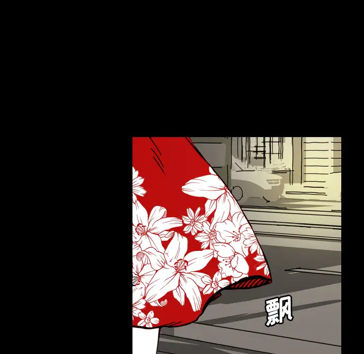 看见鬼的女人第40话