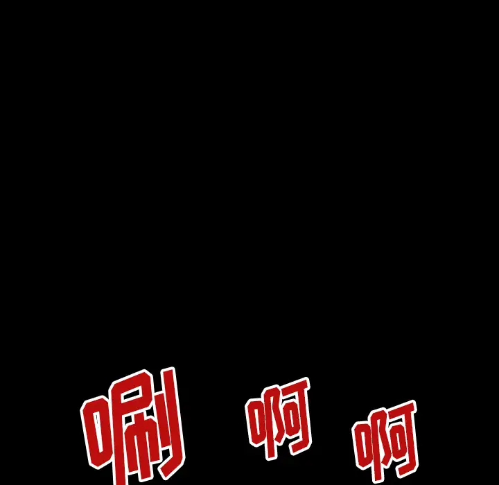 看见鬼的女人第41话