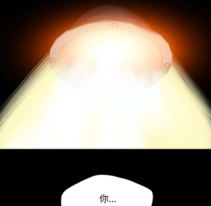 重罪之岛第14话