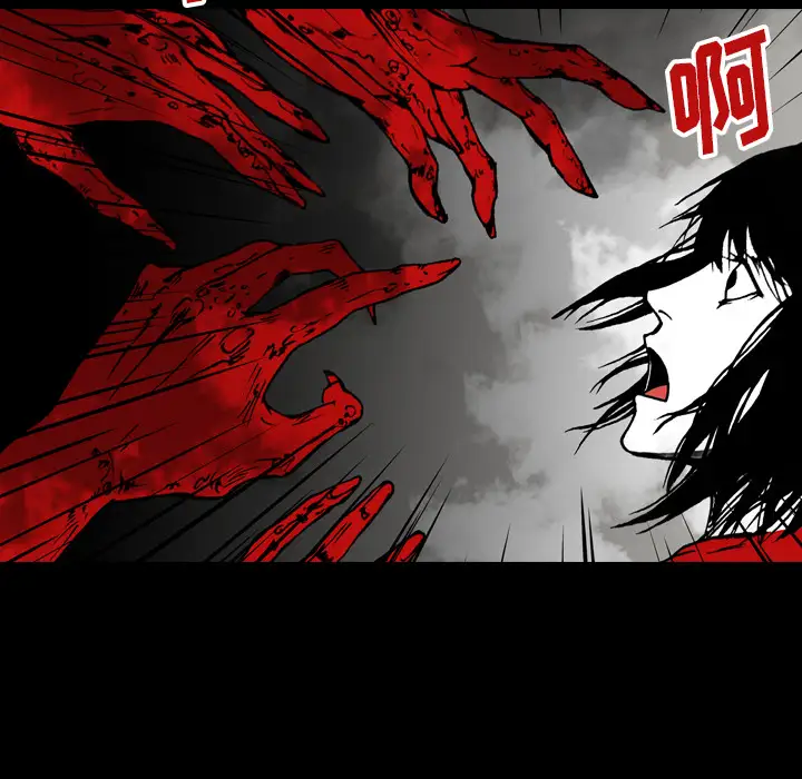 看见鬼的女人第41话