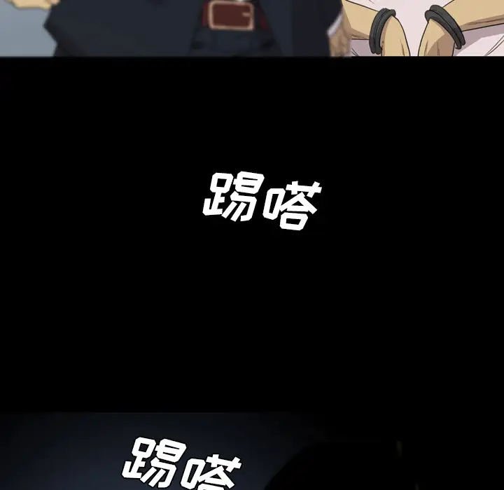 重罪之岛第14话