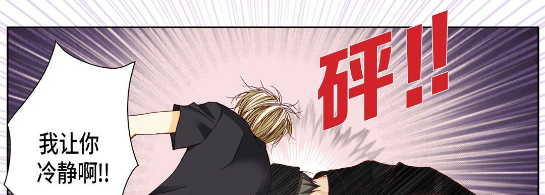 完美无缺的虏获第6话