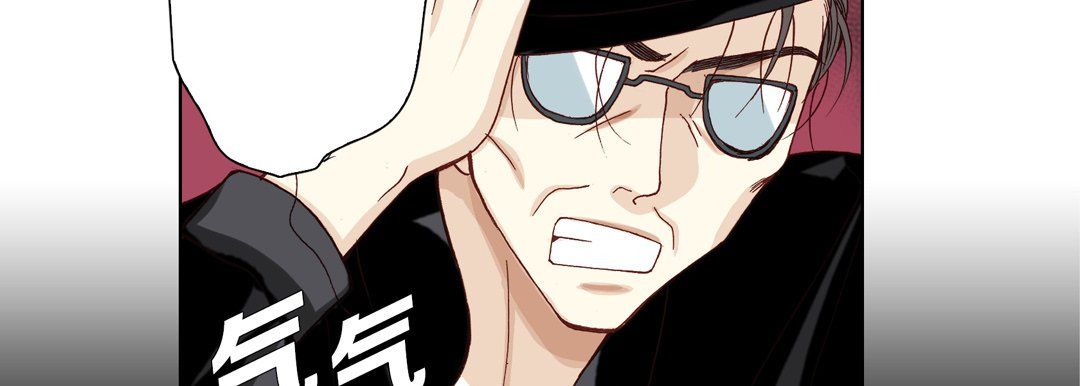 完美无缺的虏获第6话