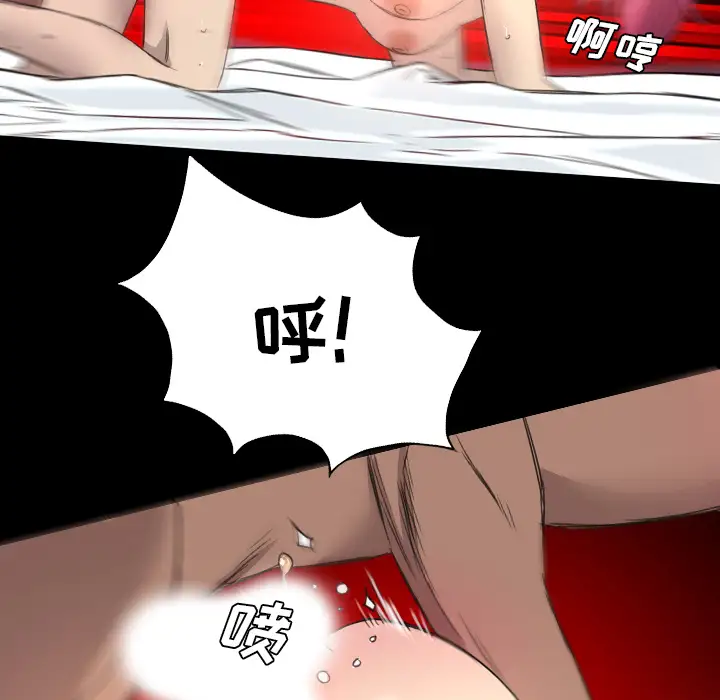 重罪之岛第14话