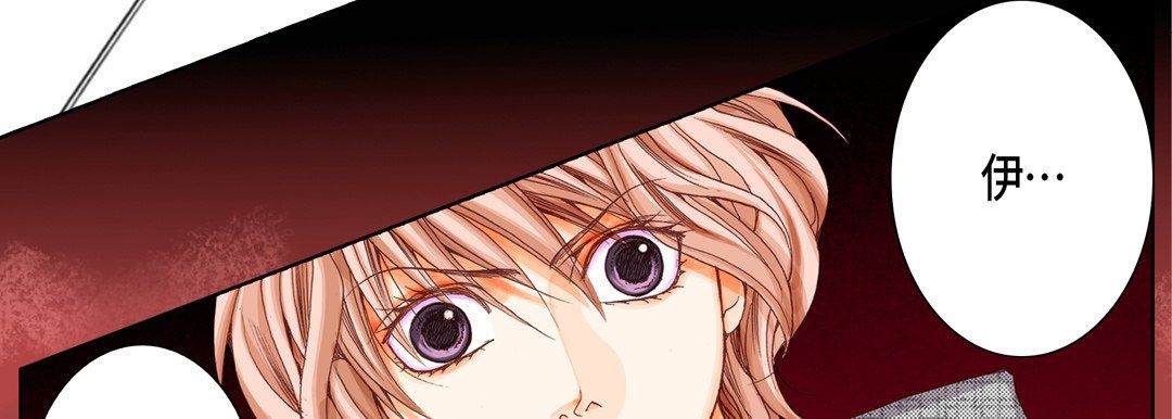 完美无缺的虏获第6话