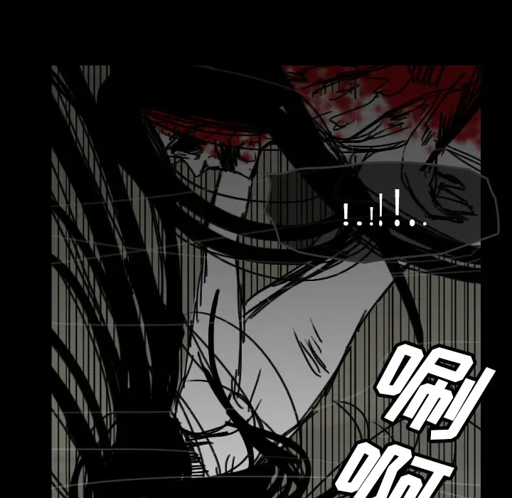 看见鬼的女人第41话