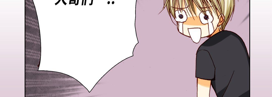 完美无缺的虏获第6话