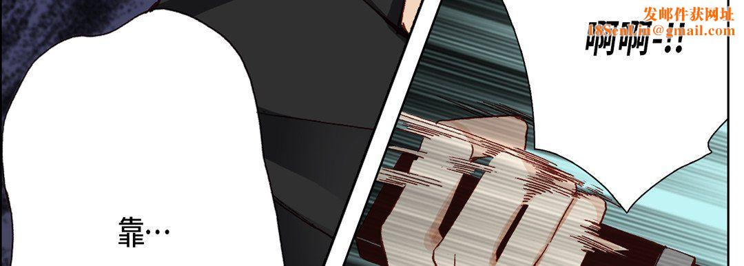 完美无缺的虏获第6话